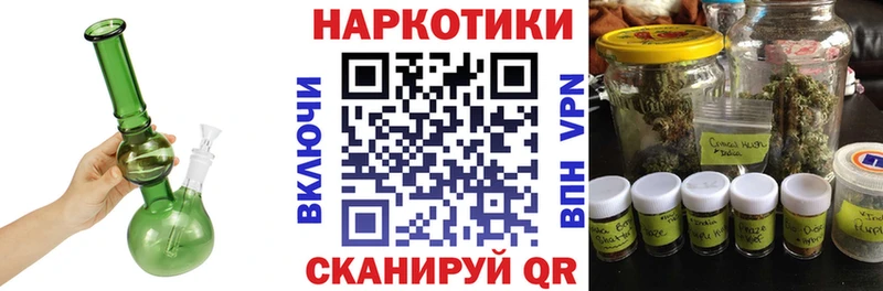 Купить Щигры МАРИХУАНА  КОКАИН  ГАШ  Мефедрон 