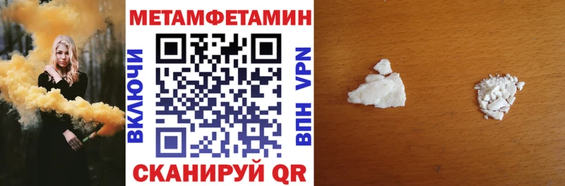 АМФЕТАМИН 98% Щигры