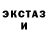 Кетамин VHQ lika lagonda