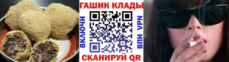 даркнет как зайти  Щигры  Cannafood марихуана  кракен маркетплейс 