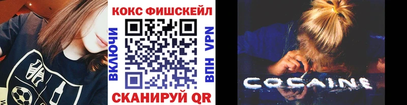 Cocaine 99%  Щигры 