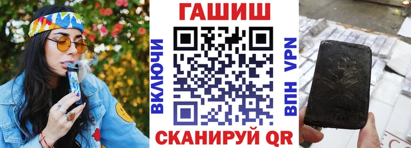 где купить наркоту  Щигры  Гашиш VHQ 