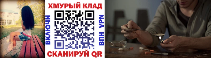 Героин хмурый  Щигры 