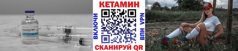 Кетамин ketamine  blacksprut онион  Щигры 