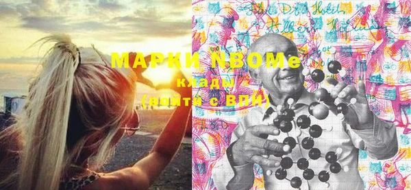 герыч Пересвет