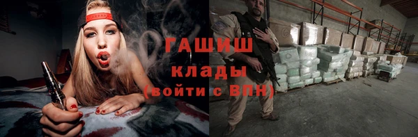 мет Пестово