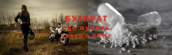 соль ск Переславль-Залесский
