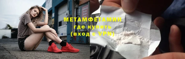 мет Пестово