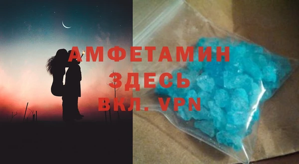 мет Пестово