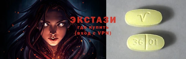герыч Пересвет