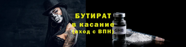 соль ск Переславль-Залесский