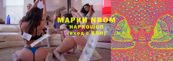 мет Пестово
