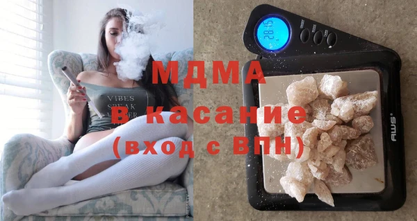 герыч Пересвет