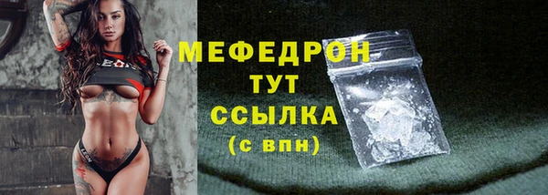 герыч Пересвет