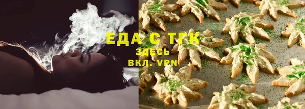 герыч Пересвет