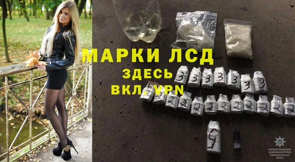 соль ск Переславль-Залесский