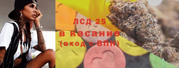 герыч Пересвет