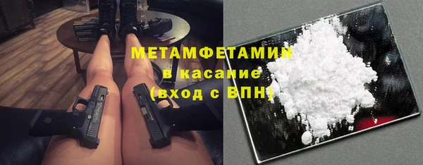герыч Пересвет