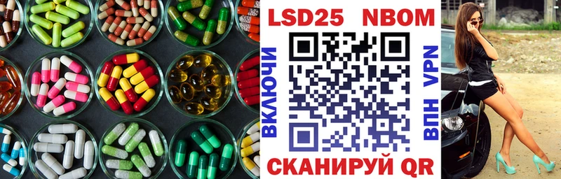 где купить   Щигры  ЛСД экстази ecstasy 