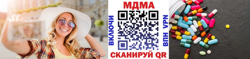 MDMA Molly  hydra рабочий сайт  Щигры 