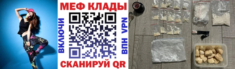 omg маркетплейс  Щигры  МЯУ-МЯУ мяу мяу  цены наркотик 