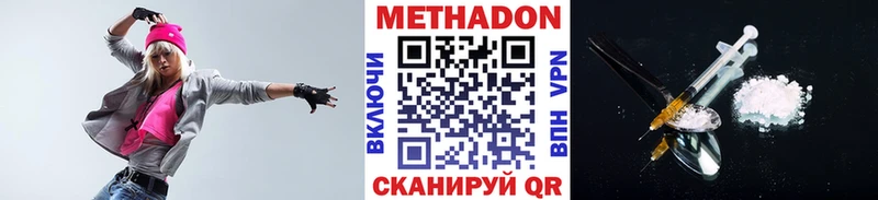 как найти наркотики  Щигры  Метадон methadone 