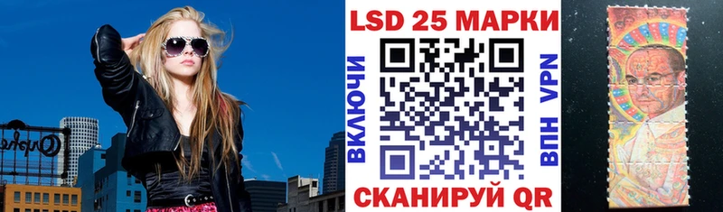 Наркотические марки 1,8мг  Щигры 