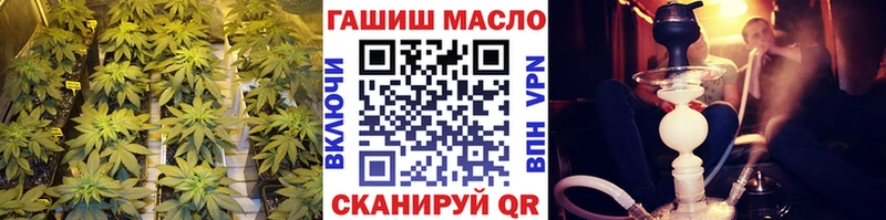 продажа наркотиков Щигры Дистиллят ТГК Wax